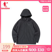 商场同款中国乔丹风衣，男2024年春季防风，运动拼接户外外套