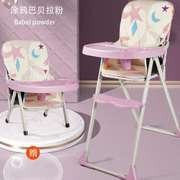 宝宝餐椅可折叠饭店便携式儿童，多功能宝宝吃饭座椅，婴儿餐桌座椅子