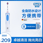 博朗oralboralb欧乐b电动牙刷全身水洗成人充电式家用d12.033w