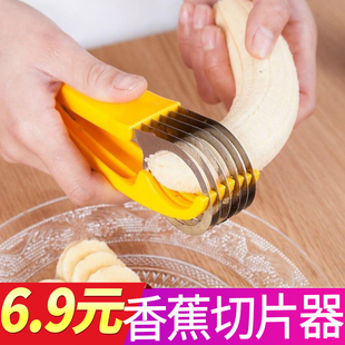 香蕉切片器火腿肠夹子水果分割器创意多功能割切瓜神器厨房工具