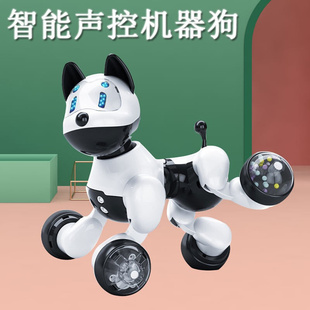 声控玩具狗狗会走路唱歌跳舞可以充电动高级黑科技宝宝智能机器狗