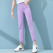 彩色九分牛仔裤女夏季薄款2024韩版宽松显瘦直筒紫色哈伦裤子