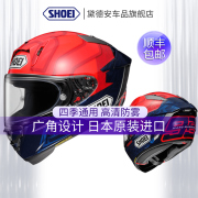 SHOEI摩托车头盔X15全盔巴塞罗那马奎斯红蚂蚁招财猫男女跑盔