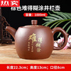 德国井栏大大紫砂壶容量号陶瓷茶壶进口壶彩绘品质中式1000ML茶壶