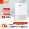 爱快ik-q3000wifi6无线路由器光纤家用企业双频，大户型千兆ax3000高速穿墙mesh组网全屋wifi覆盖ap游戏2.5g