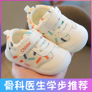 婴儿鞋1到2岁宝宝学步鞋男女宝宝春秋款软底防滑冬季两岁3儿童鞋