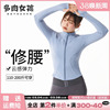 加绒多肉女孩胖mm大码瑜伽服女秋冬外套，套装长袖运动服健身上衣