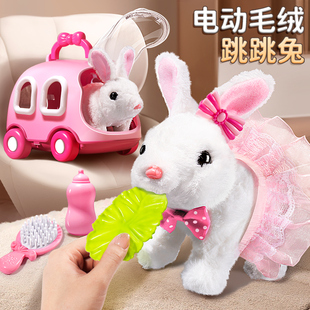 电动小兔子毛绒玩具女孩儿童，娃娃走路会叫宠物，小白兔玩偶生日礼物