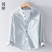 春秋季纯棉纯色长袖衬衫，男日系复古浅蓝色，衬衣高级感免烫内搭外套