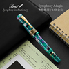 日本Pent交响曲柔雅18K金尖钢笔Symphony Adagio德国笔尖手工制作高级树脂笔杆青绿悠闲