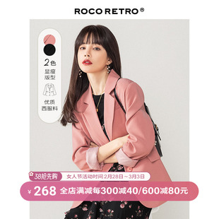 ROCO茱萸粉色秋季免烫小西装外套高级设计感小众休闲女西服上衣