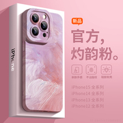 适用于苹果13promax手机壳iphone15液态硅胶14pro镜头全包，防摔12创意个性11彩绘，晕染潮牌plus男女高级保护壳