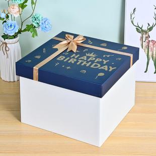 超大礼物盒大号盒空盒子生日礼盒包装盒送男女友惊喜零食盒子