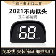 电子狗汽车测速雷达2021年防低头hud抬头显示行车记录仪一体机