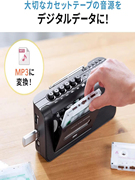 日本Sanwa磁带转U盘MP3录音机/AM/FM收音机磁带随身听卡带播