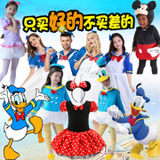 男女米老鼠与唐老鸭cos迪士尼卡通人物扮演成人，儿童亲子表演服装
