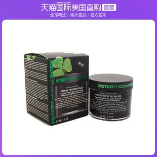 美国直邮Peter Thomas Roth彼得罗夫爱尔兰摩尔泥清洁面膜150ml