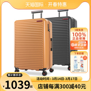 新秀丽(新秀丽)行李箱男女，时尚旅行密码箱登机箱，拉杆箱202528寸hg0