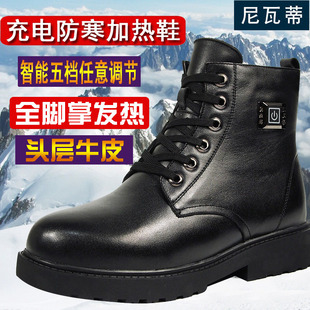 尼瓦蒂电暖鞋加热鞋充电可走冬男女发热保温暖鞋真皮户外防寒棉靴