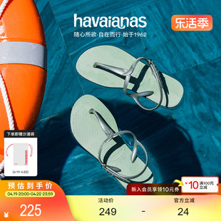 Havaianas哈唯纳Twist夏季T字带夹脚凉鞋平底时尚可外穿海边女