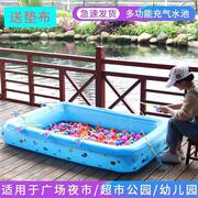 儿童钓鱼池磁性玩具套装广场，公园摆摊钓鱼加厚水池商场充气捞鱼池