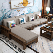 联邦家私中式实木沙发组合现代简约小户型客厅，转角布艺沙发床