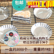 K102锡纸垫铝箔垫甜品点心面包垫托西点切块蛋糕慕斯托一次性圆形