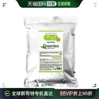 韩国直邮mediflower面膜祕密花園大容量造型面膜，绿茶1kg