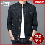 jeep吉普秋冬季男士开衫，毛线衣(毛线衣)中老年，休闲针织衫男装加绒毛衣外套