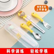 学习筷便捷2-6岁幼儿园卡通，叉子儿童训练筷子2岁儿童餐具宝宝用品