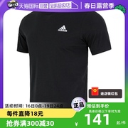 自营Adidas阿迪达斯短袖男装运动服圆领透气半袖T恤IC9282