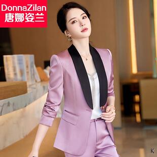 高端醋酸缎面紫色西装外套女秋季修身时尚气质职业小西服套装