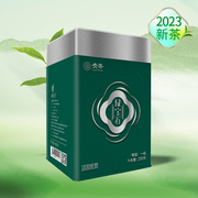 贵州贵茶绿宝石绿茶2023年新茶叶春茶一级250g高原绿茶