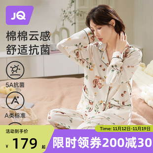 麒婧月子服孕妇睡衣秋冬款产后纯棉哺乳喂奶待产家居服套装220g