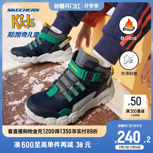 skechers斯凯奇儿童二棉鞋加厚加绒男童，保暖防滑户外中大童运动鞋