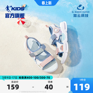 中国乔丹童鞋儿童凉鞋女童夏款软底中大童运动凉鞋露趾沙滩鞋
