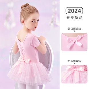 舞蹈服儿童女夏季短袖，中国舞跳舞服装练功服女孩，衣服芭蕾舞裙女童