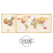 中英文中国世界地图挂图壁画挂画客厅沙发背景墙装饰画办公室
