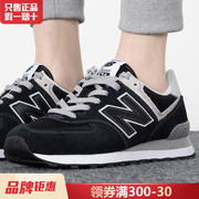 newbalance男鞋，nb574运动鞋低帮耐磨复古休闲鞋女鞋