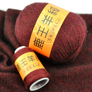 鹿王羊绒线6+6中粗手编山羊绒线 羊绒线围巾线机织围巾线羊毛线