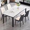 岩板餐桌家用小户型轻奢长方形饭桌北欧大理石现代简约餐桌椅组合