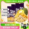 进口越南榙榙综合蔬果干菠萝蜜果干芋头干200g*3混合装闲零食
