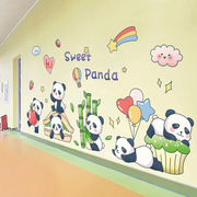 幼儿园楼梯走廊墙面装饰环创材料主题墙，卡通贴纸墙贴画踢脚线成品
