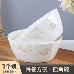 家用方碗单个骨瓷面碗创意小汤碗陶瓷拉面碗粥碗日式吃饭碗米饭碗