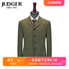 JUDGER庄吉磨毛男士毛料套装西服上衣纯羊毛便西装宽松大码
