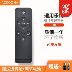 Accoona适用于乐视网络机顶盒遥控器板C1ST1SLetvRC09K乐视盒子C1