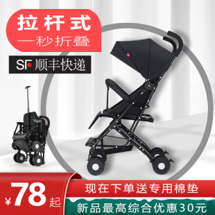 婴儿推车可坐躺折叠超轻便携新生，宝宝儿童小孩简易拉杆口袋式伞车