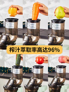 小型便携式榨汁机汁渣分离全自动原汁机家用电动打蔬菜炸水果汁机