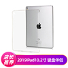 适用2021ipad9 10.2英寸Smart cover keyboard键盘背壳保护套