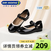 Dr.Kong江博士童鞋2023秋季女童单鞋公主宝宝礼仪鞋黑色皮鞋